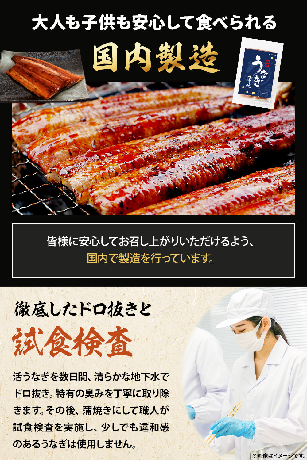 うなぎ 蒲焼き 国産 タレ付 個包装 100g 【真空パック×電子レンジ調理可能】