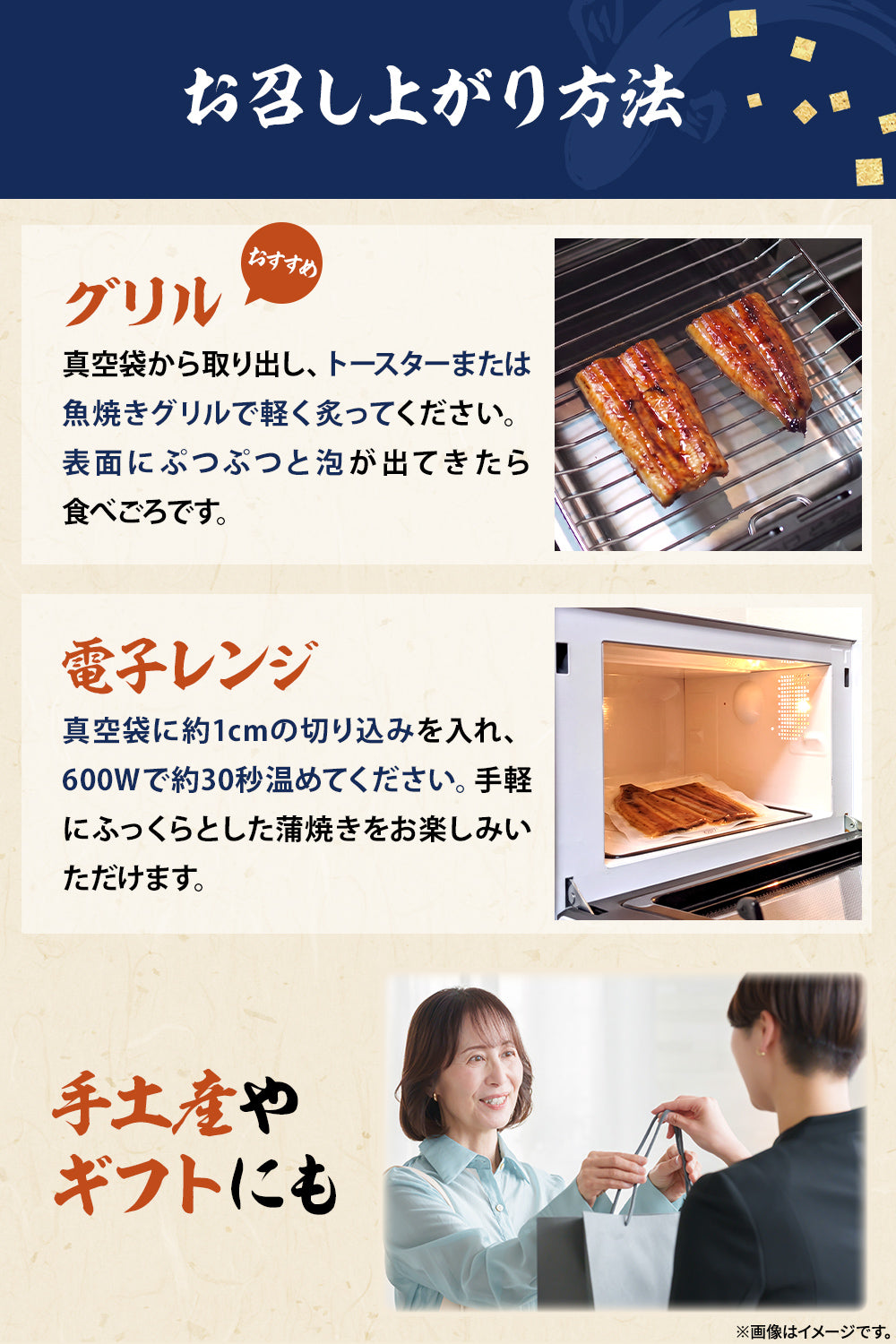 うなぎ 蒲焼き 国産 タレ付 個包装 100g 【真空パック×電子レンジ調理可能】