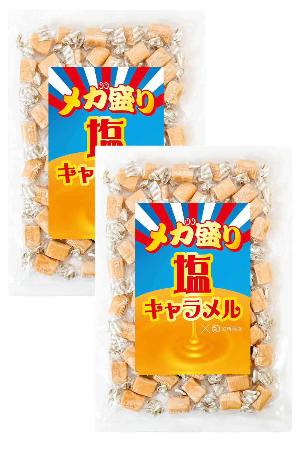 塩キャラメル 個包装 国産 駄菓子 500g