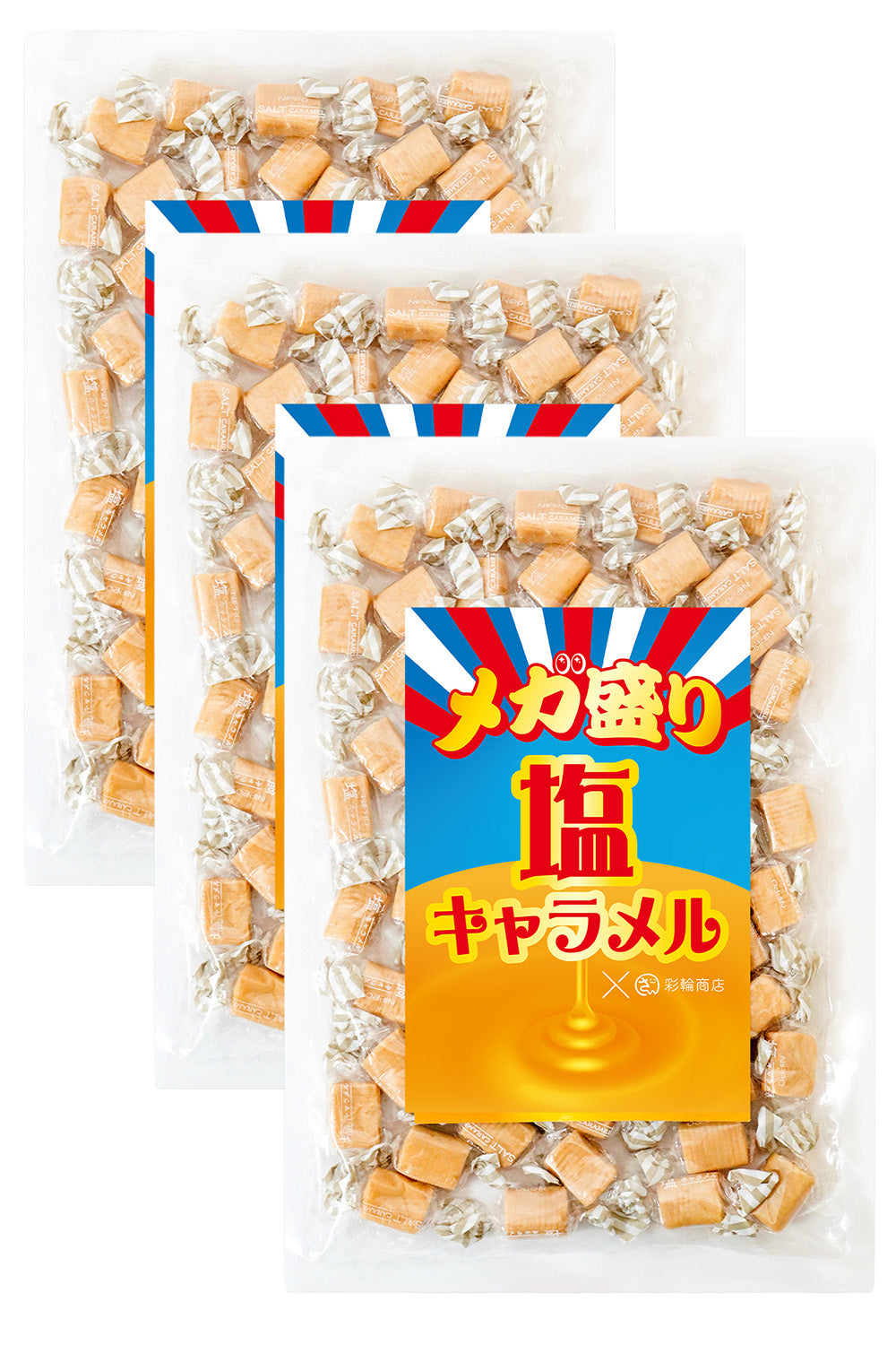 塩キャラメル 個包装 国産 駄菓子 500g