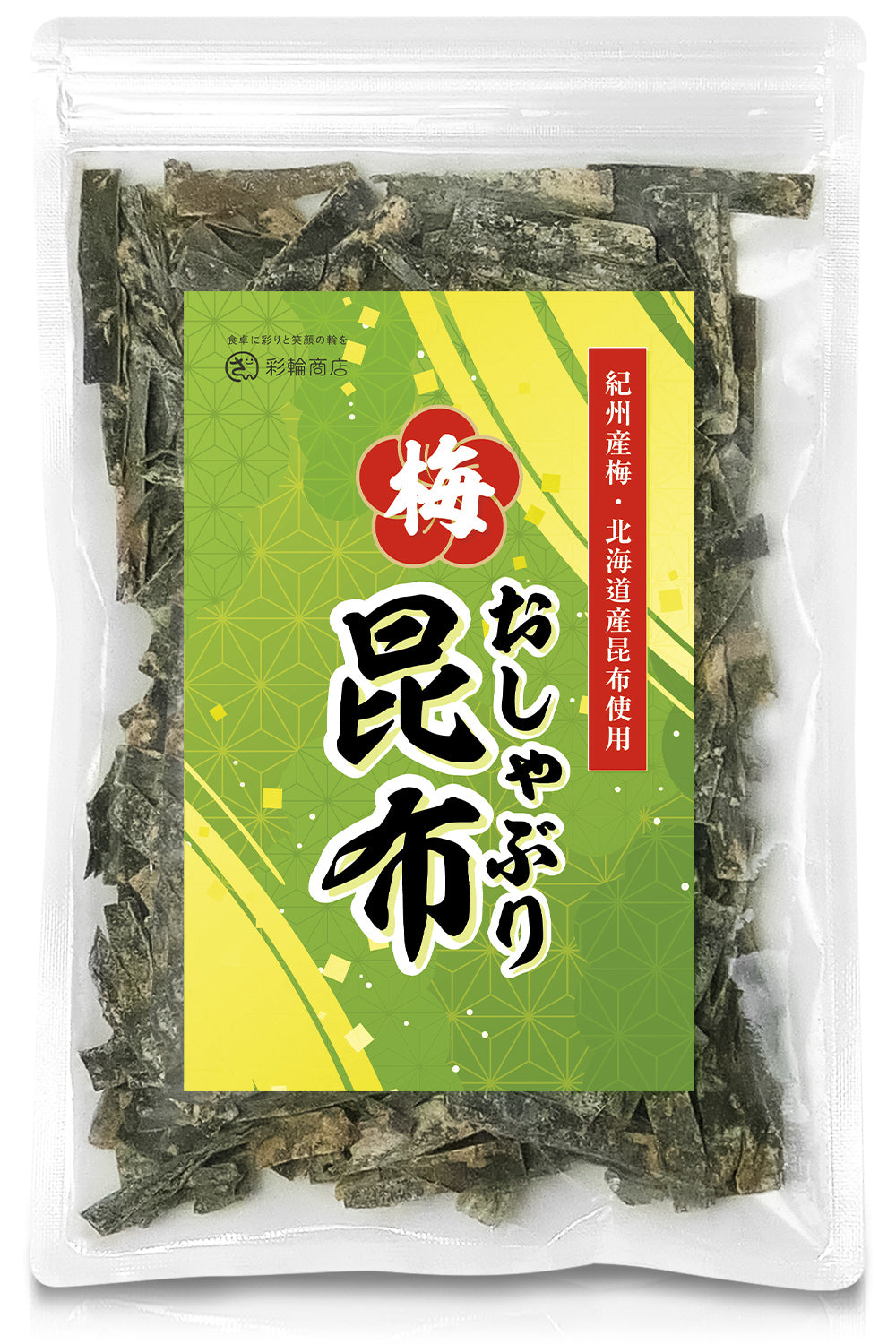 おしゃぶり昆布様 おしゃぶり昆布梅 国産 北海道産昆布 おやつ 150g – 彩輪商店