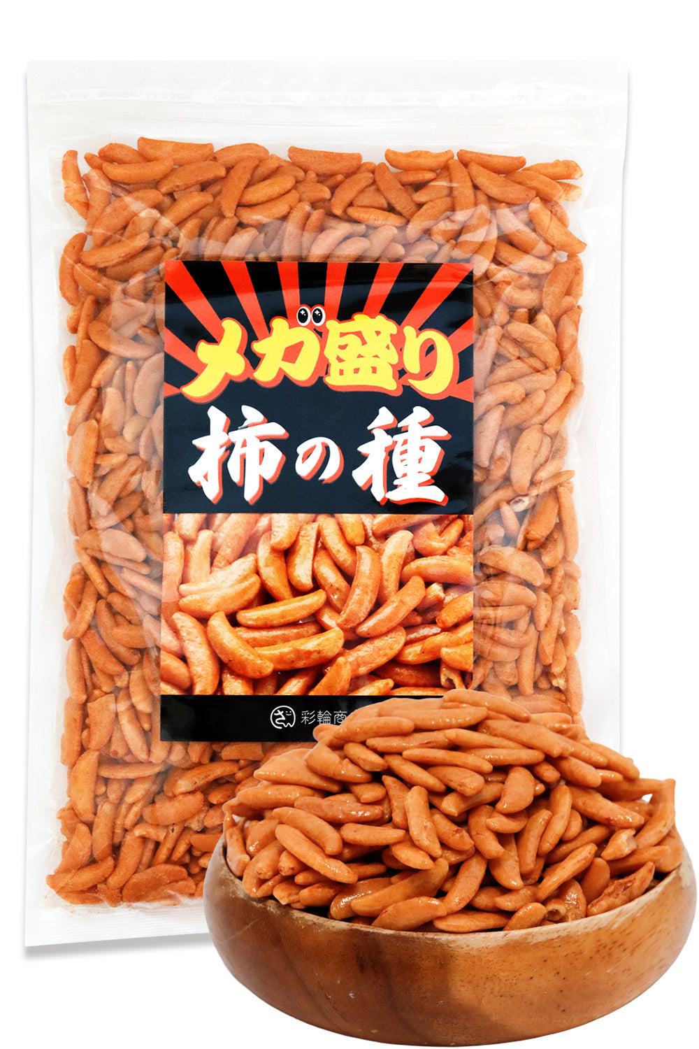 柿の種 メガ盛り おつまみ 350g