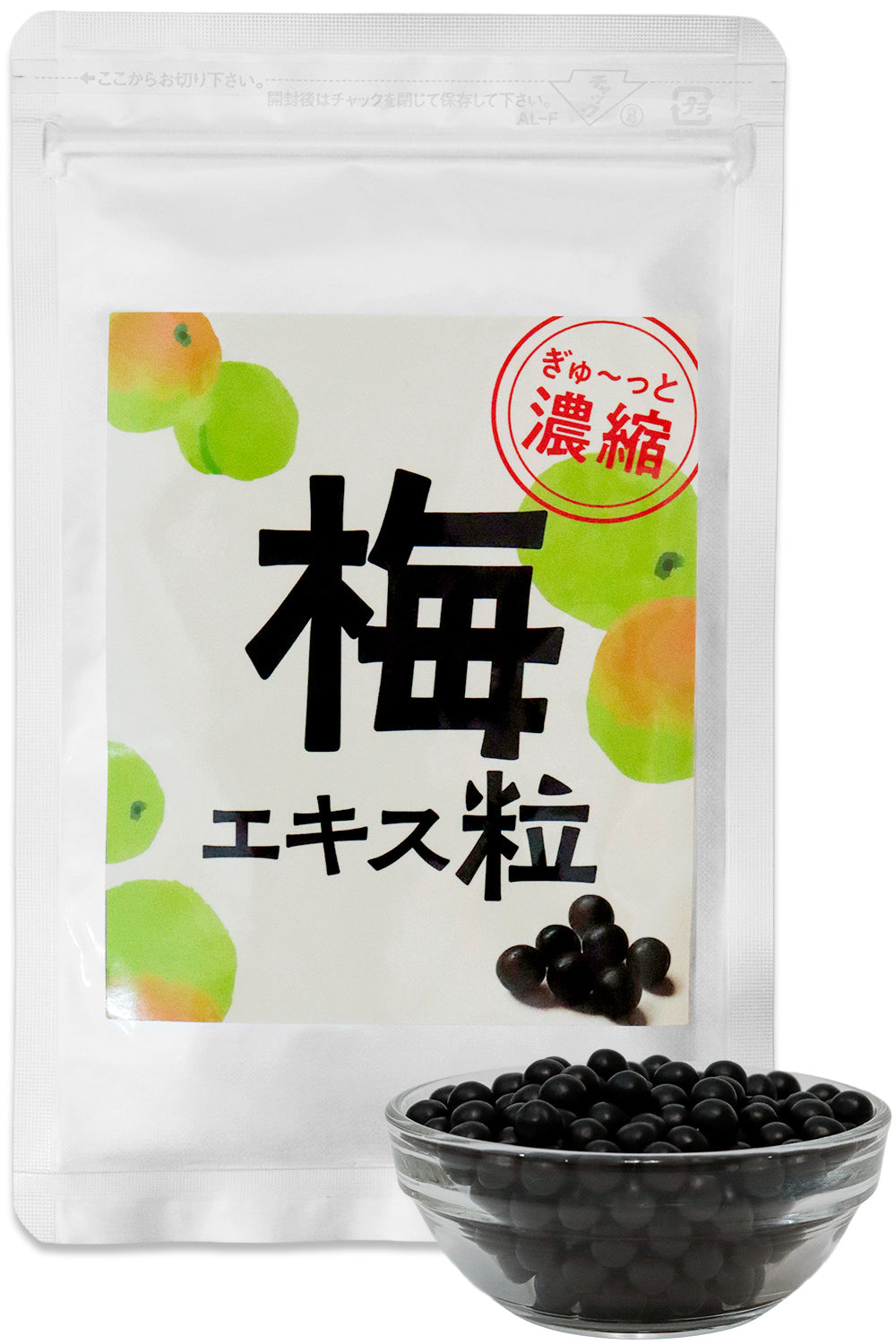 梅肉エキス粒 和歌山県産紀州梅使用  国産 50g