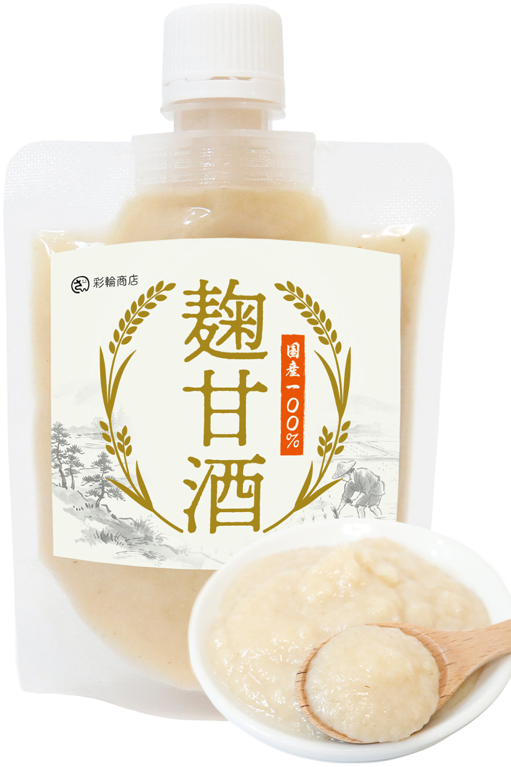麴甘酒 無添加 ノンアルコール 砂糖・食塩不使用 パウチタイプ 150g