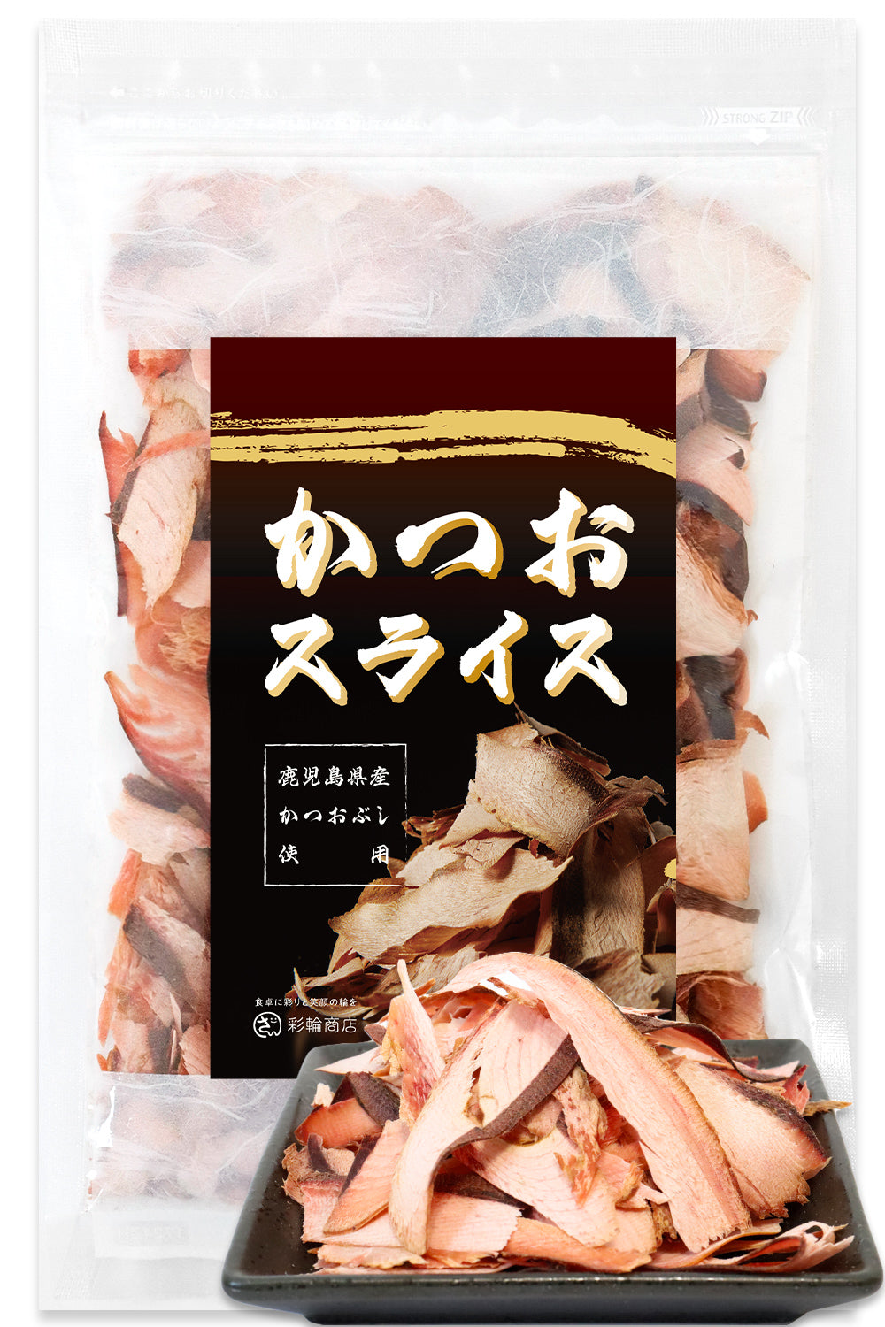 鰹スライス 食べるかつお節 国産 無添加 90g