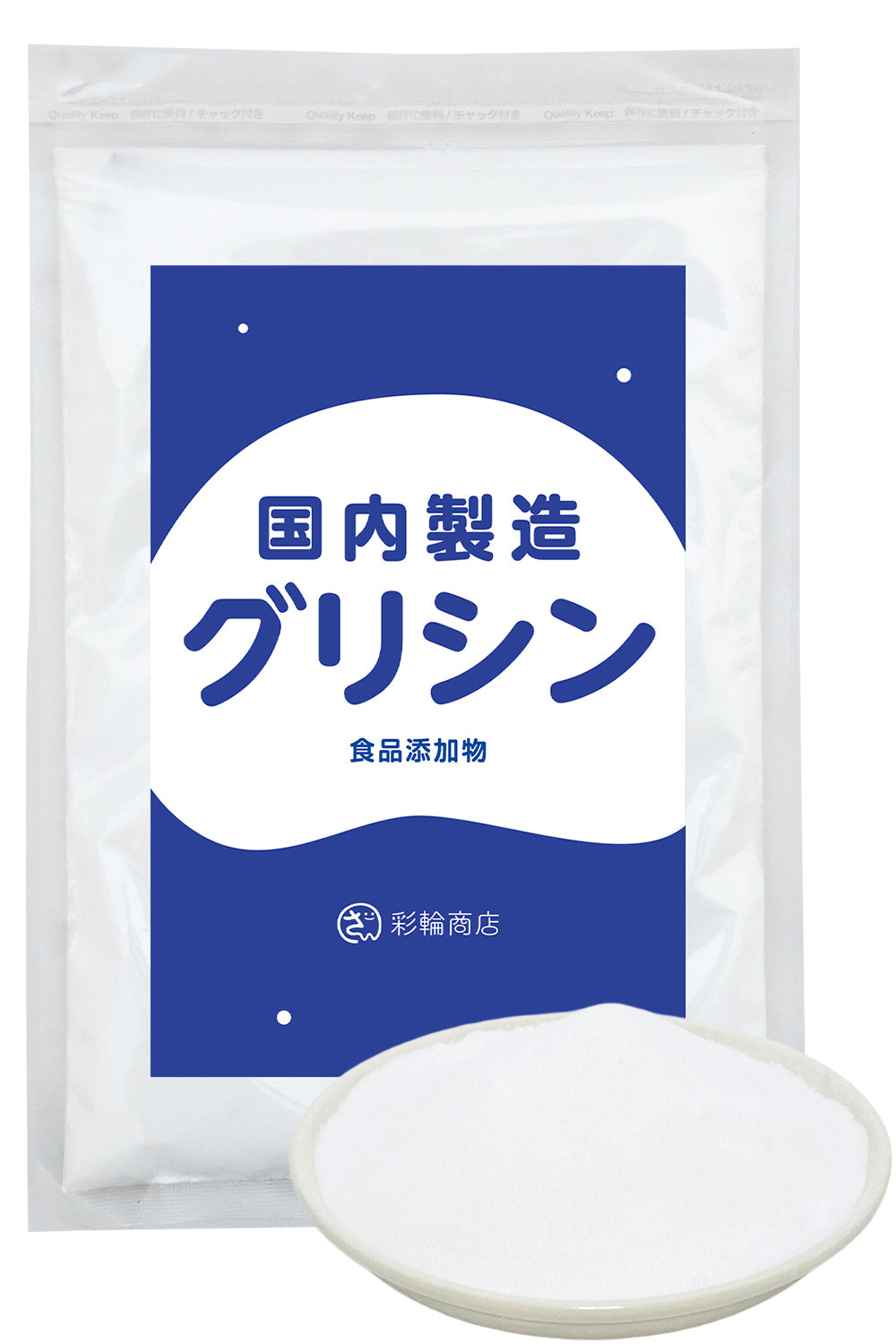 グリシン 食品添加物 顆粒 400g