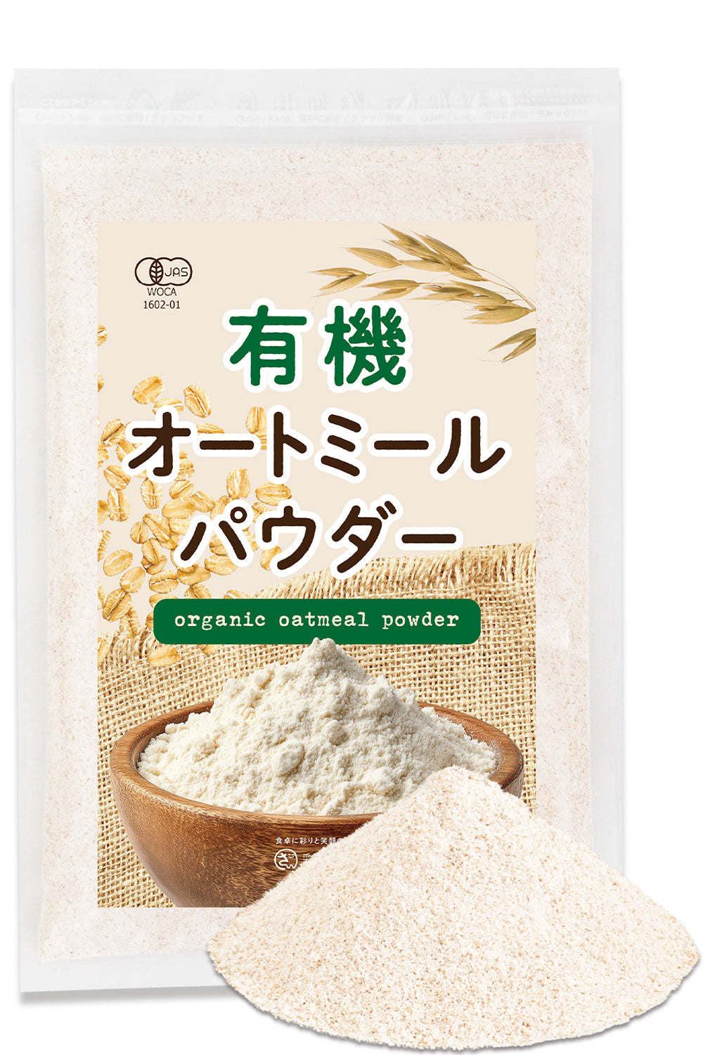 有機オートミールパウダー オーガニック グルテンフリー 400g
