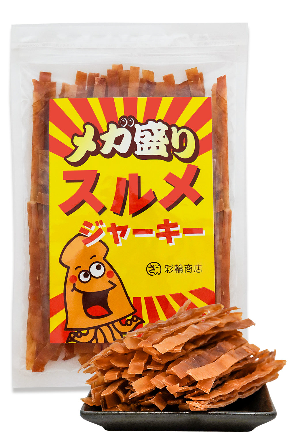スルメジャーキー メガ盛り 珍味 200g