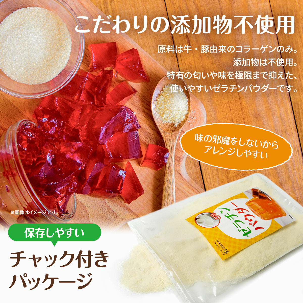 ゼラチンパウダー 無添加 ふやかす手間なし コラーゲン 230g 業務用