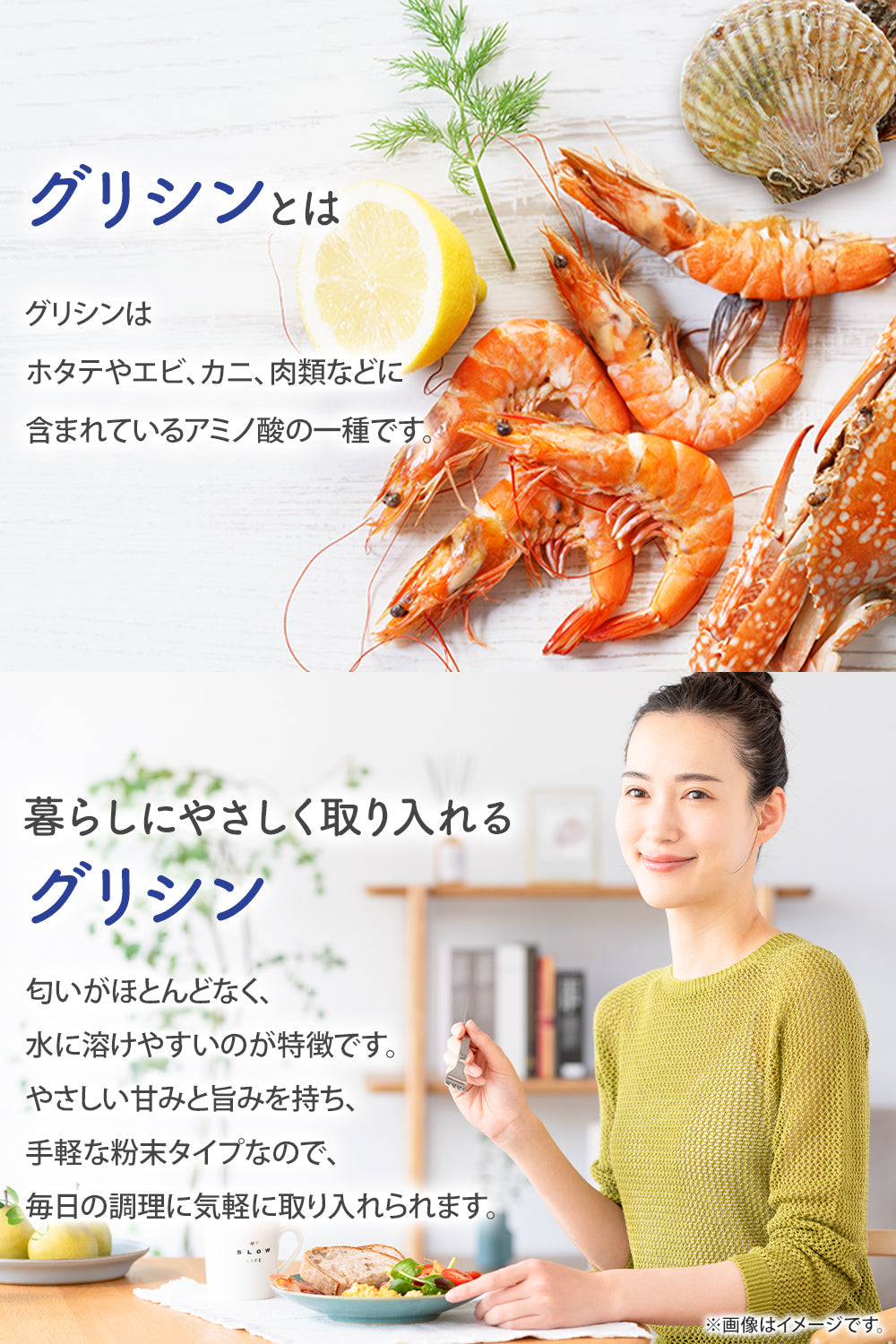 グリシン 食品添加物 顆粒 400g