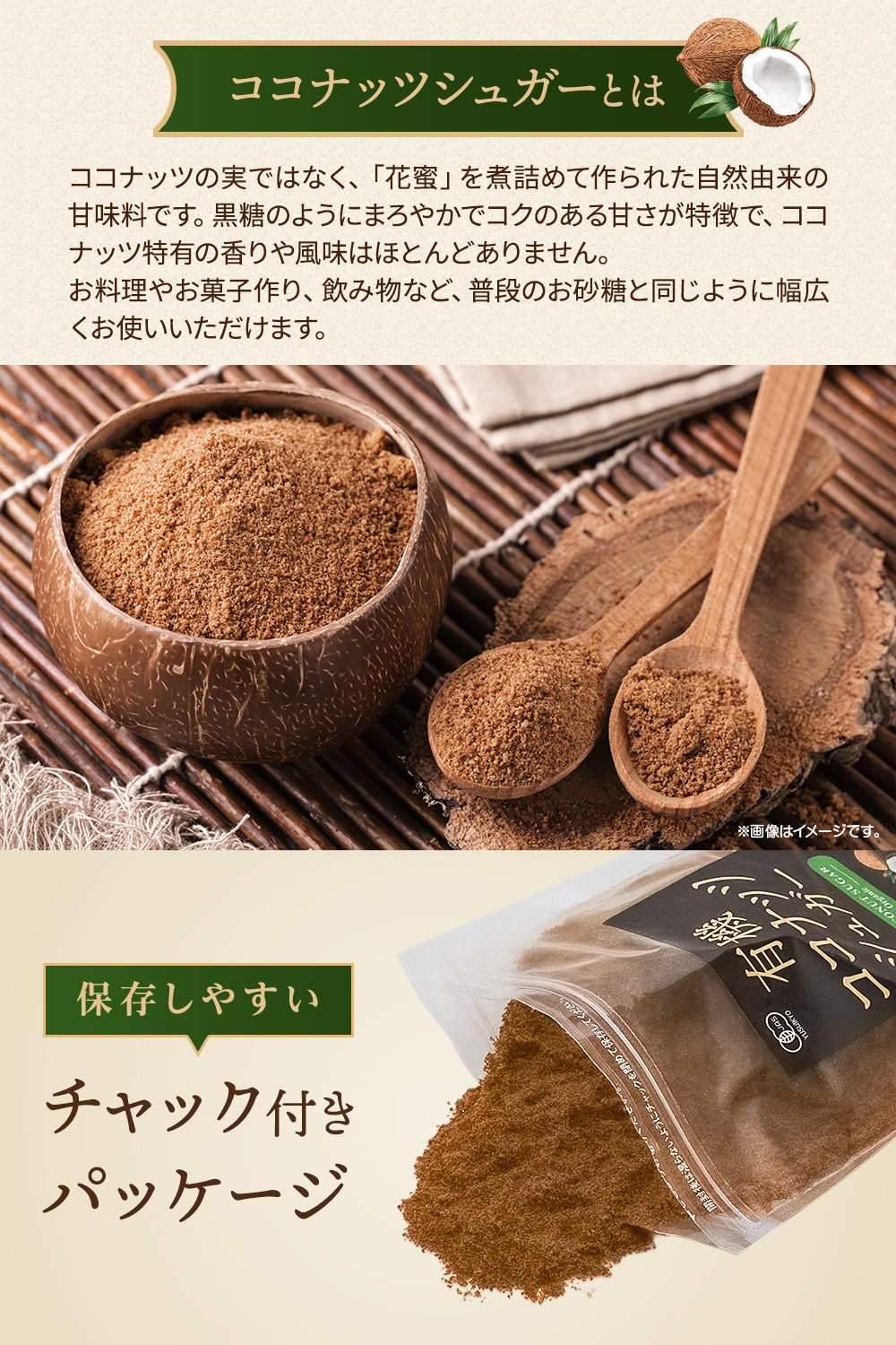 ココナッツシュガー オーガニック 有機JAS 無添加 低GI食品 250g