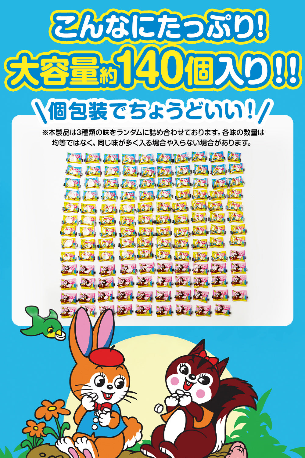 クッピーラムネ ラムネ 個包装 大容量 400g 約140個