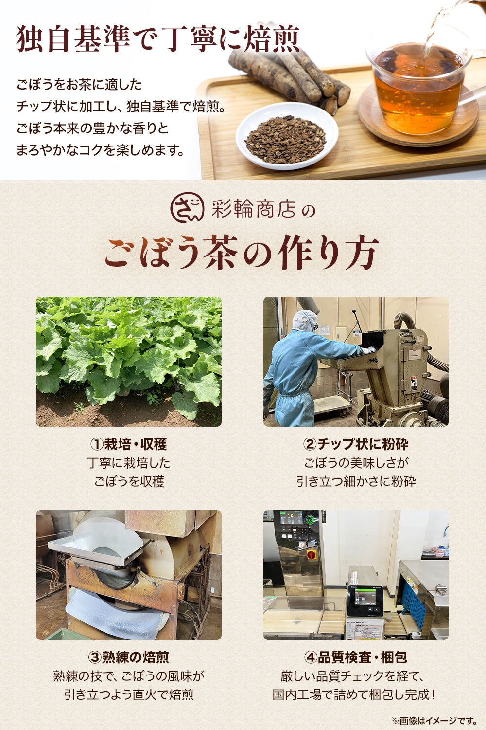 ごぼう茶 国産 無添加 ティーバッグ 70包入