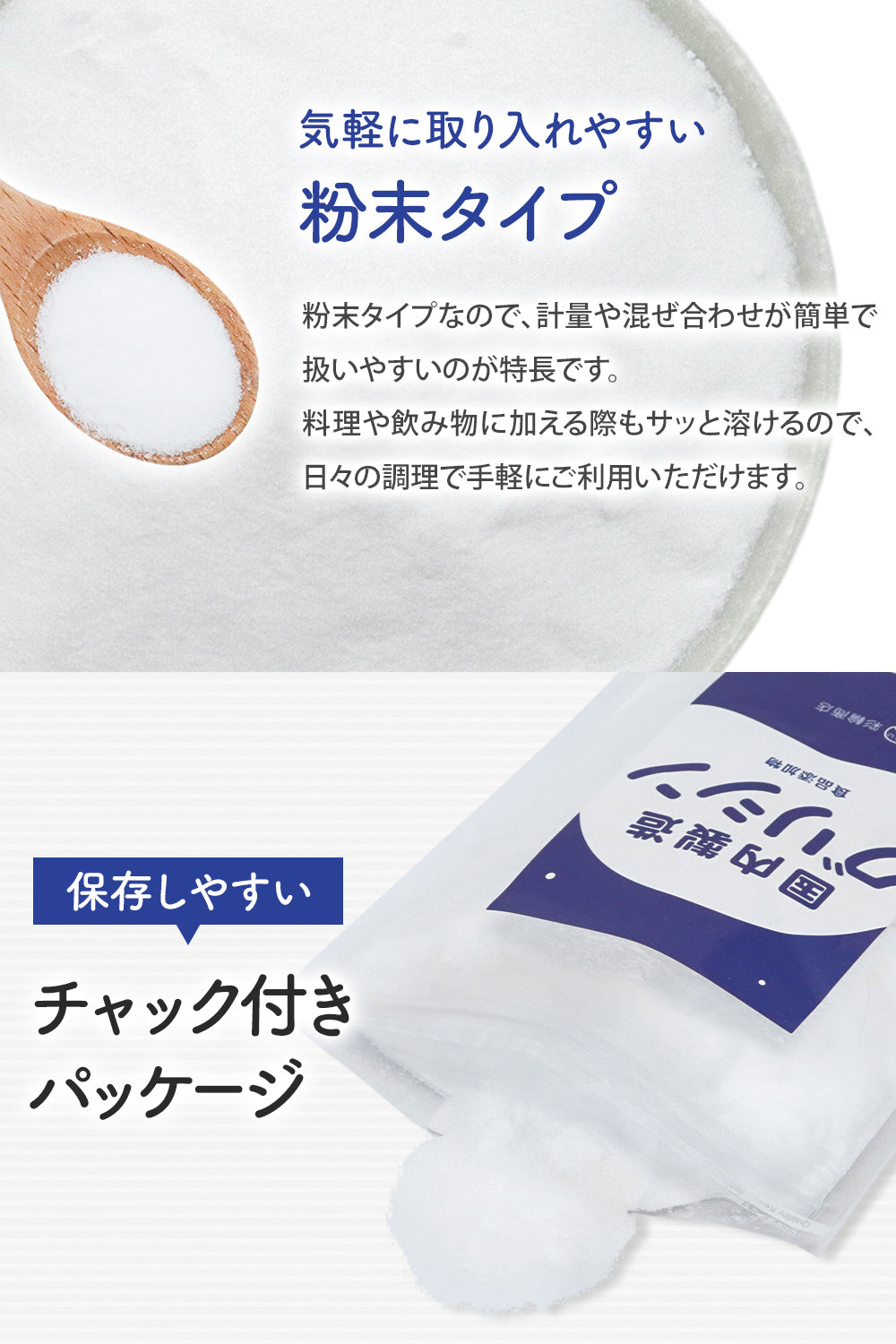 グリシン 食品添加物 顆粒 400g
