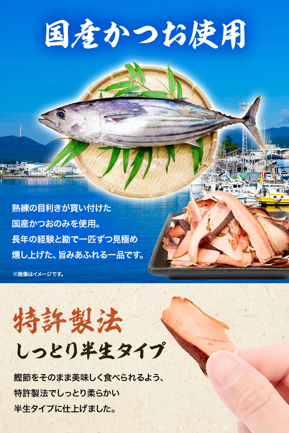 鰹スライス 食べるかつお節 国産 無添加 90g