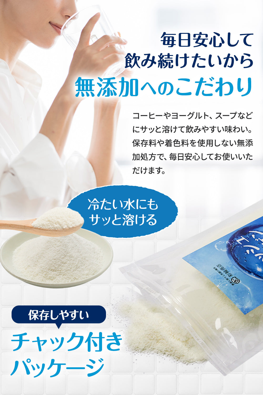 フィッシュコラーゲン 無添加 低分子 コラーゲンペプチド 150g