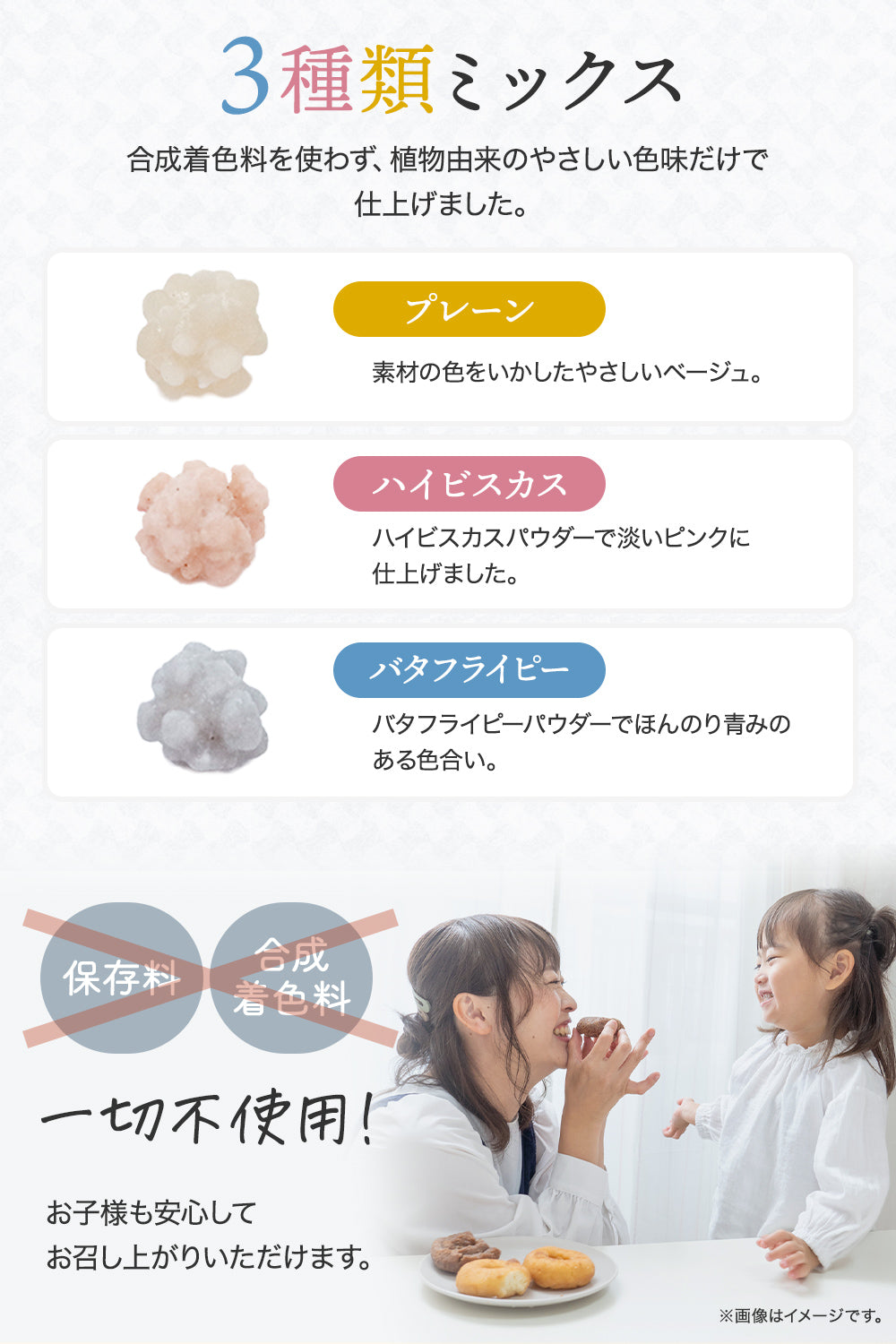 金平糖 オーガニック 有機JAS 無添加 200g – 彩輪商店