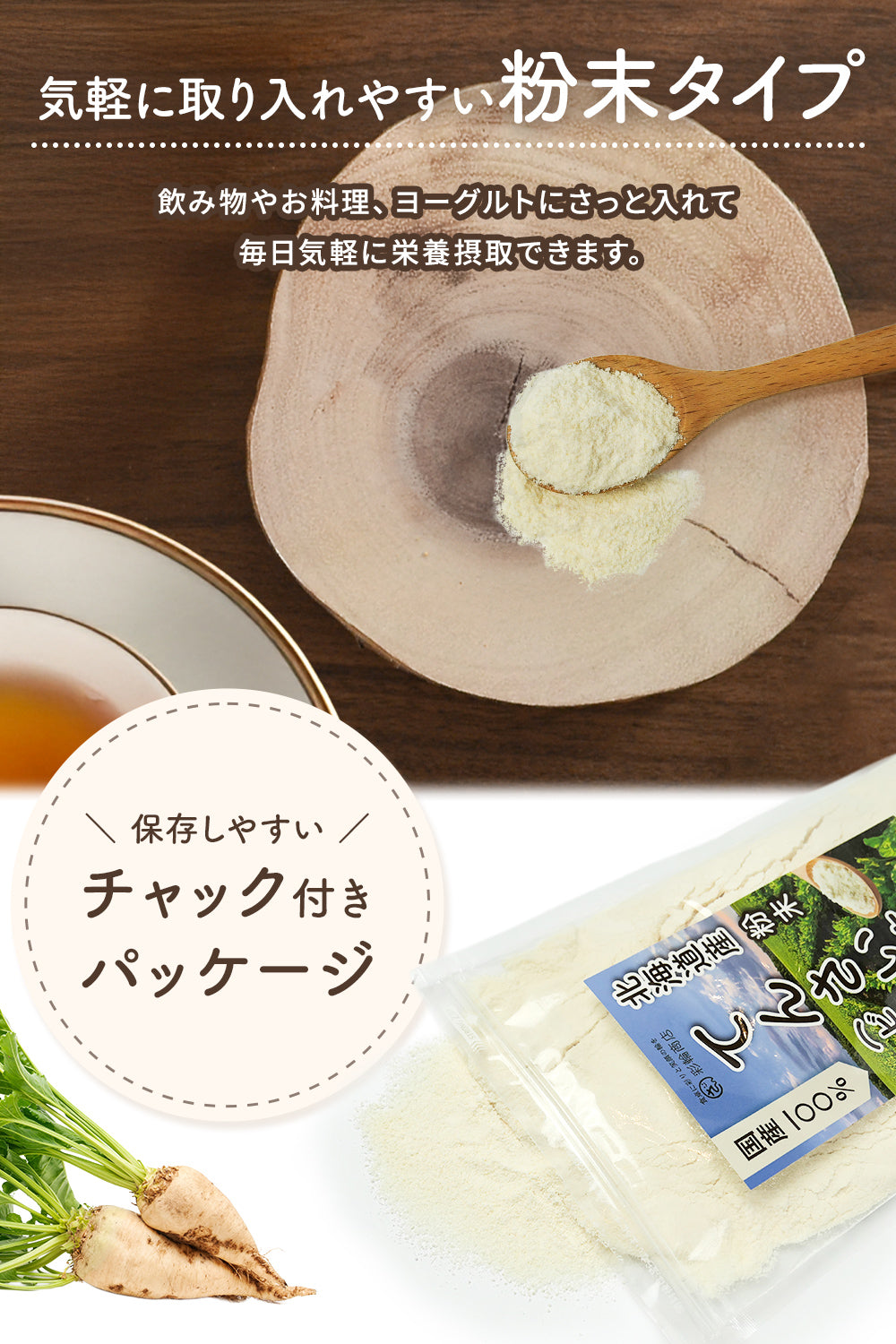 てんさい糖 ビート糖 無添加 北海道産 250g チャック付き