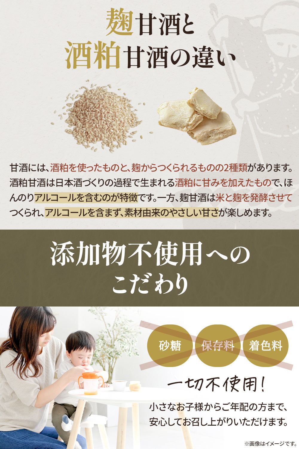 麴甘酒 無添加 ノンアルコール 砂糖・食塩不使用 パウチタイプ 150g