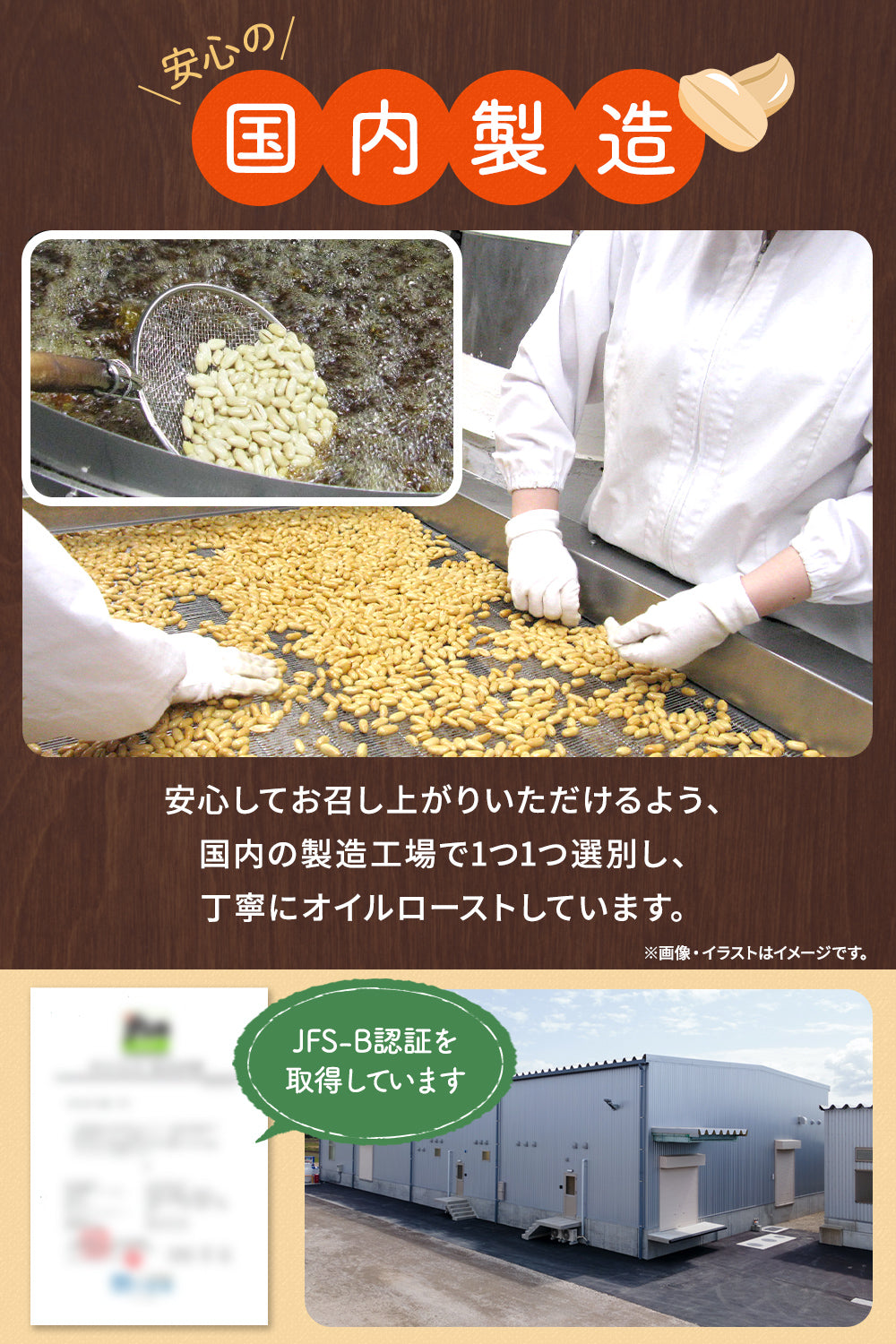 バタピー ピーナッツ 落花生 400g 業務用 大容量