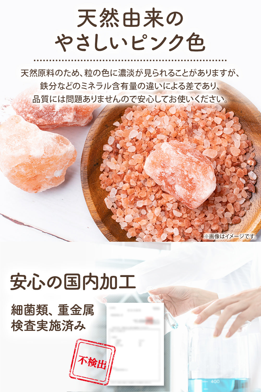 ヒマラヤ岩塩 ピンクソルト ミル用 無添加 250g