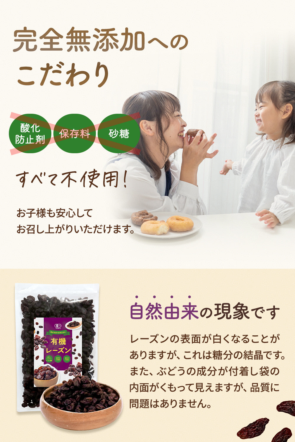 有機レーズン オーガニック 無添加 砂糖不使用 ノンオイル 300g