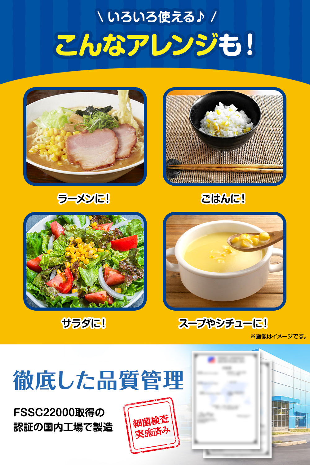 揚げとうもろこし メガ盛り 個包装 150g