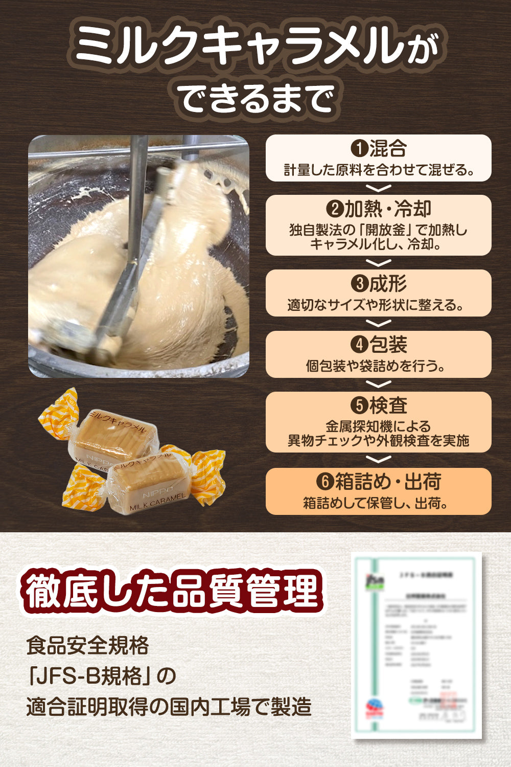 ミルクキャラメル 個包装 500g