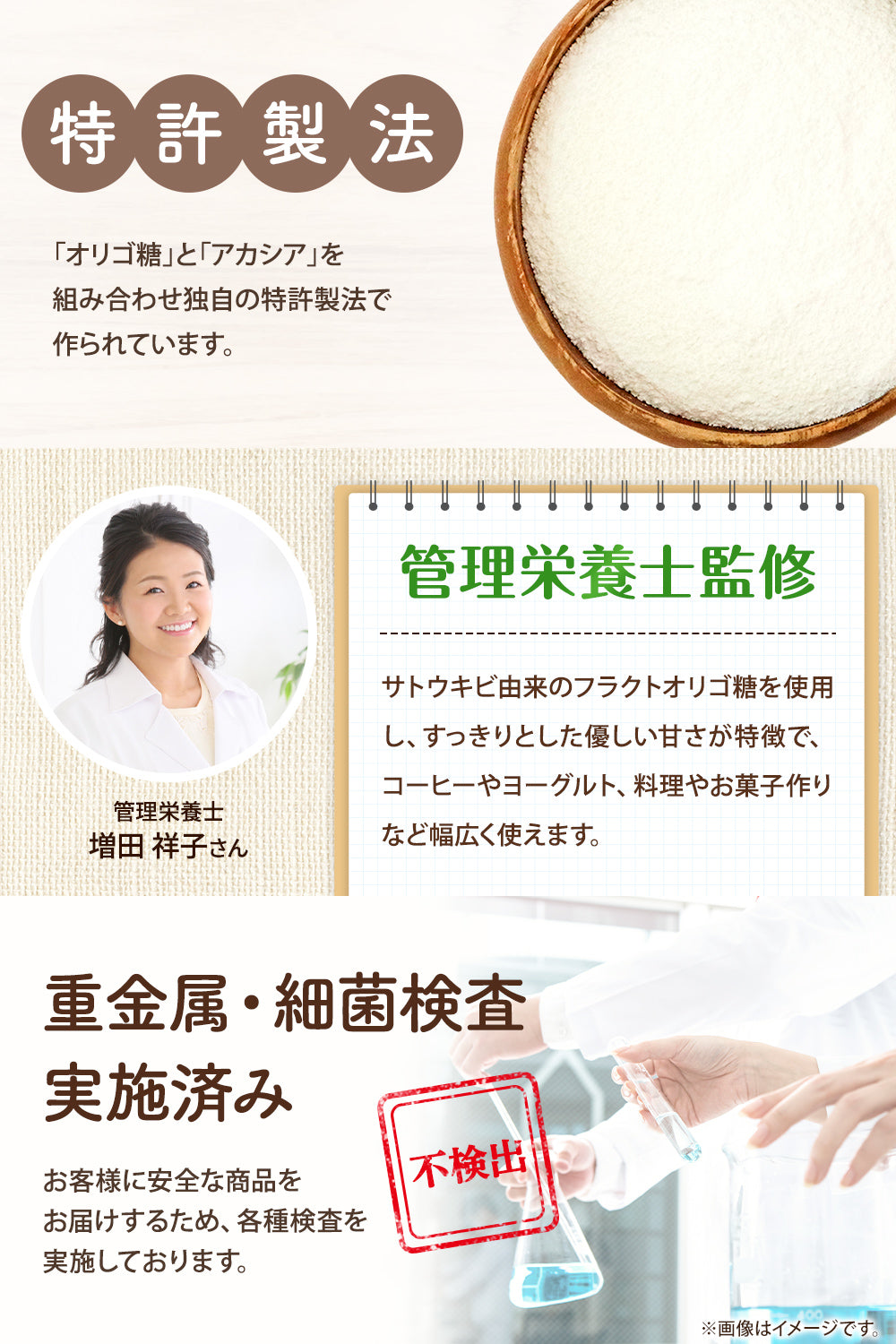 フラクトオリゴ糖+アカシア 粉末 無添加 100g