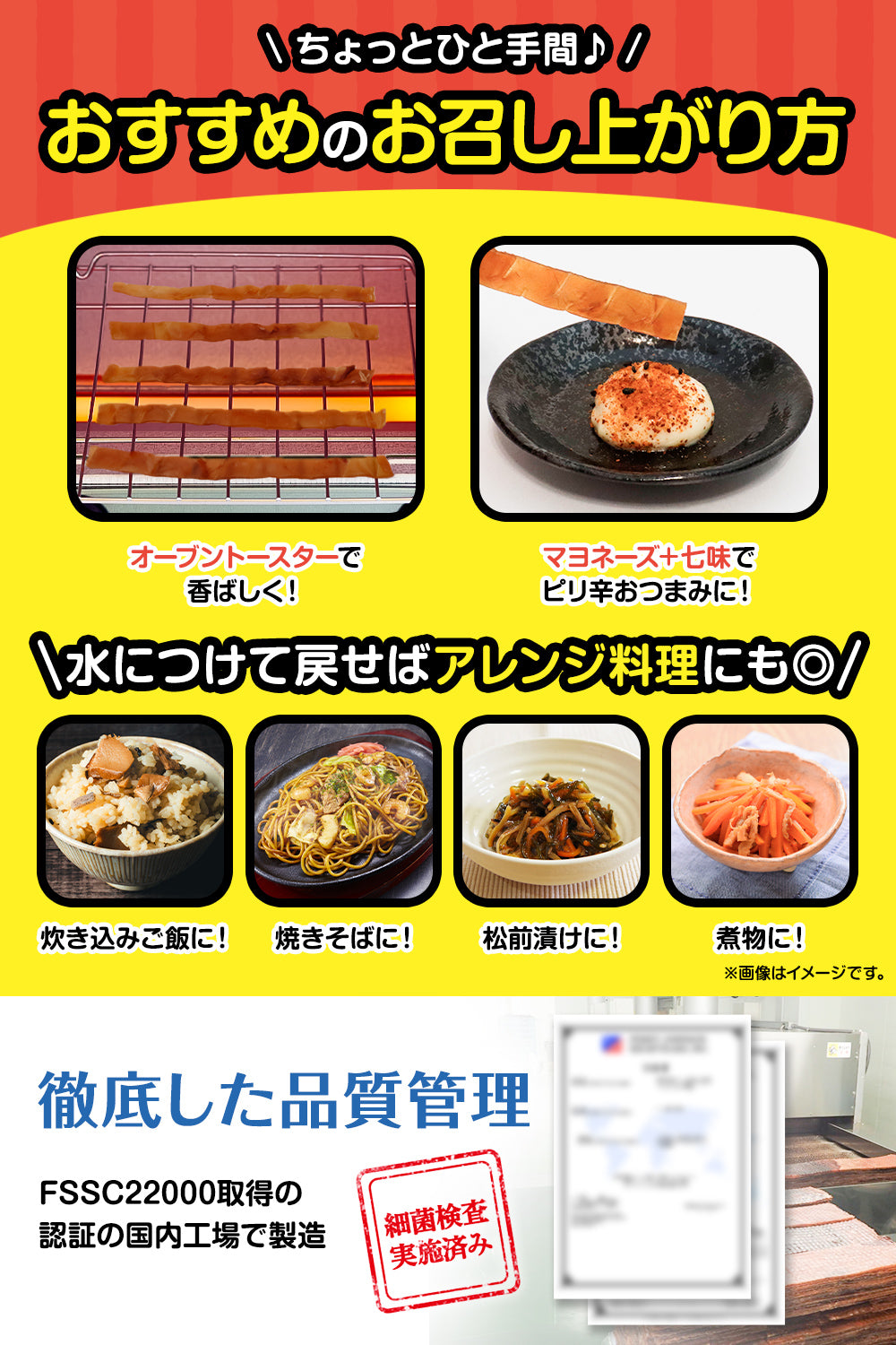 スルメジャーキー メガ盛り 珍味 200g