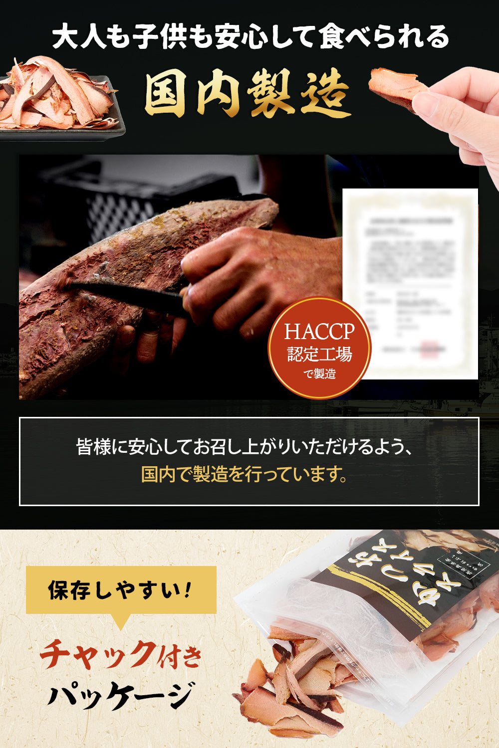 鰹スライス 食べるかつお節 国産 無添加 90g