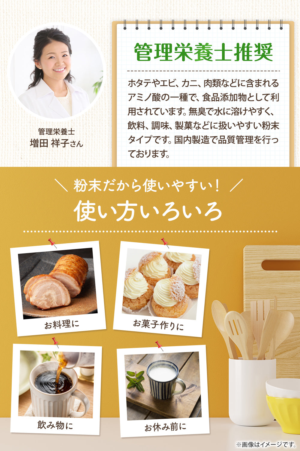 グリシン 食品添加物 顆粒 400g