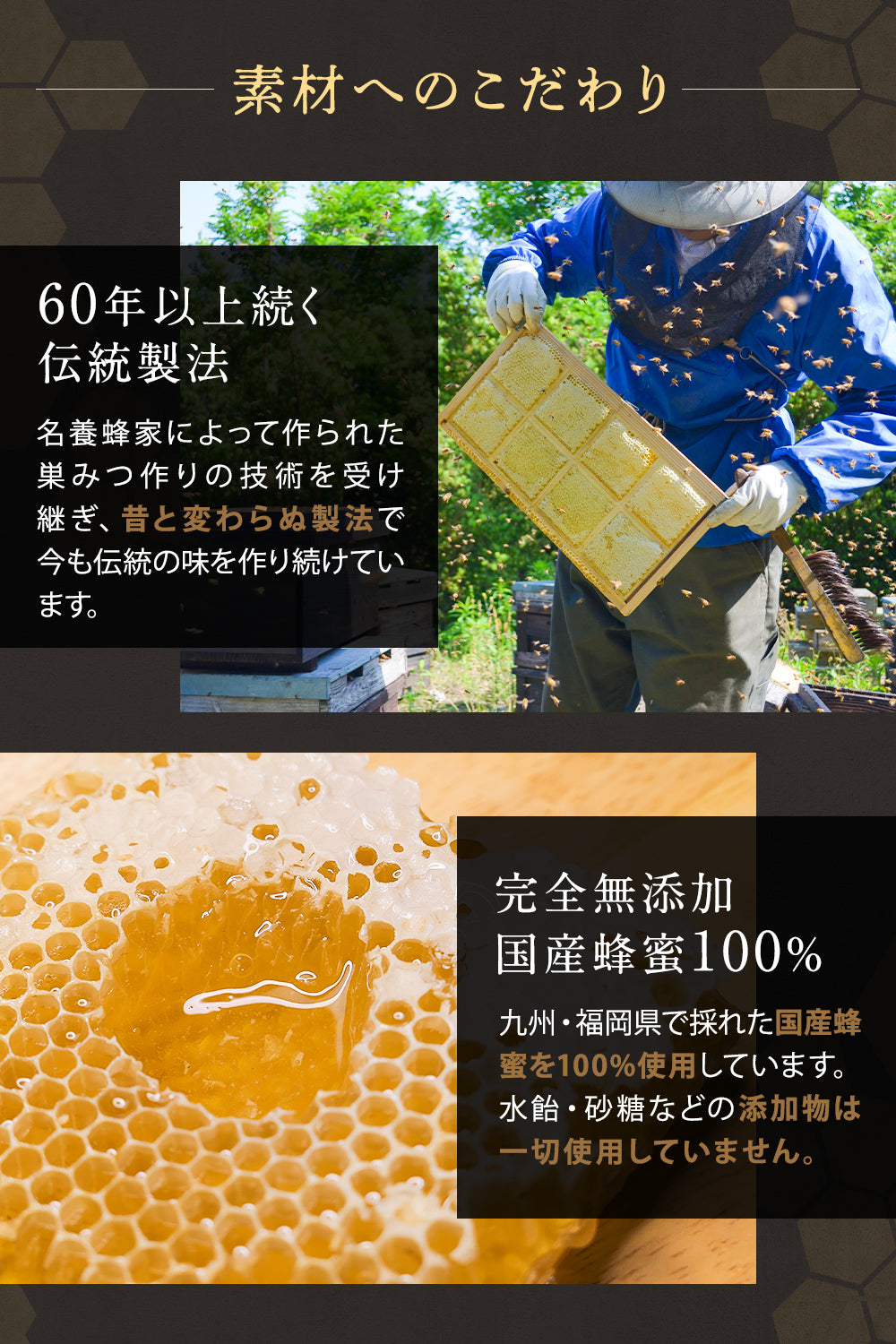 巣みつ コムハニー 国産はちみつ100％ 無添加 300g 純粋蜂蜜