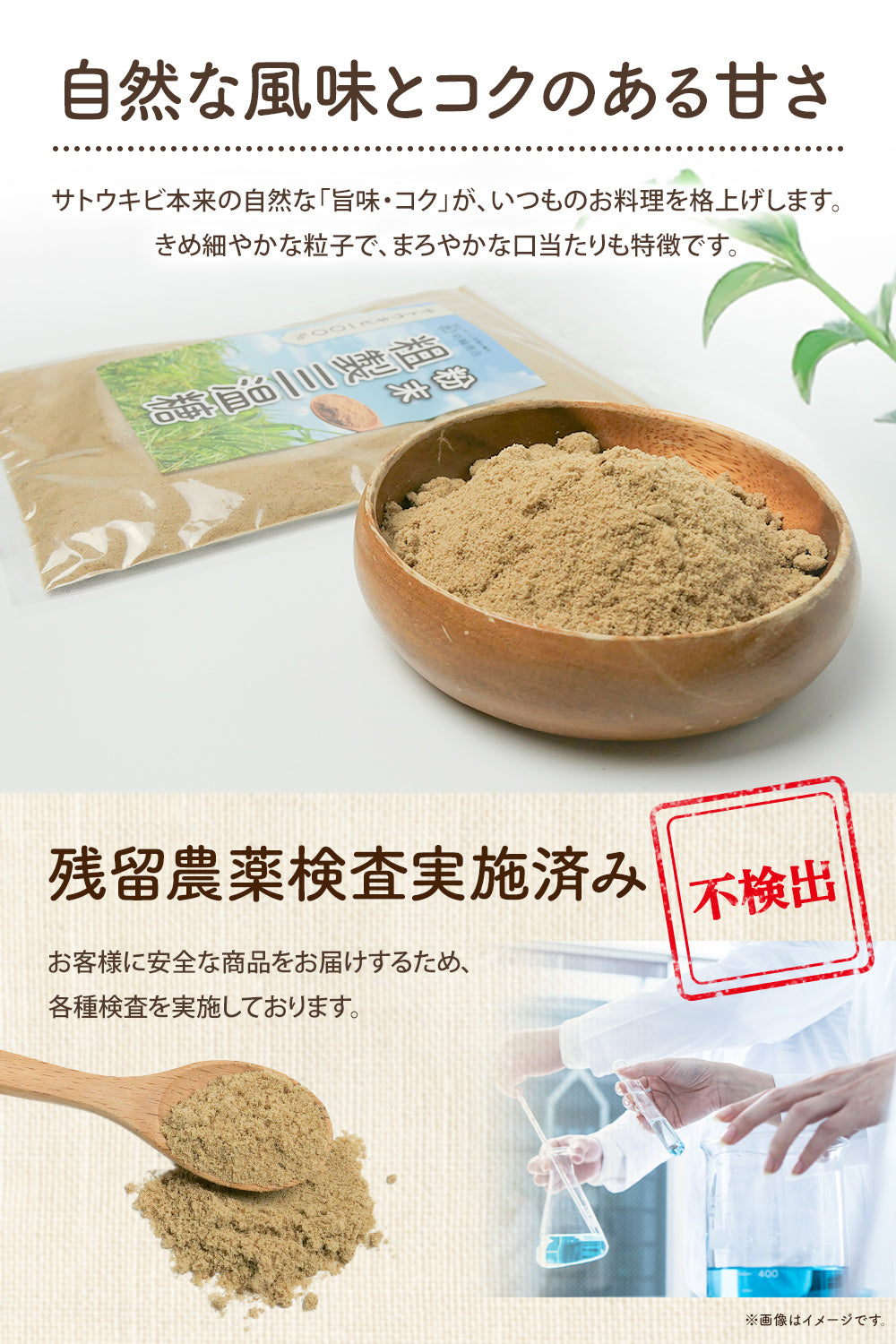 粗製三温糖 無添加 250g チャック付き