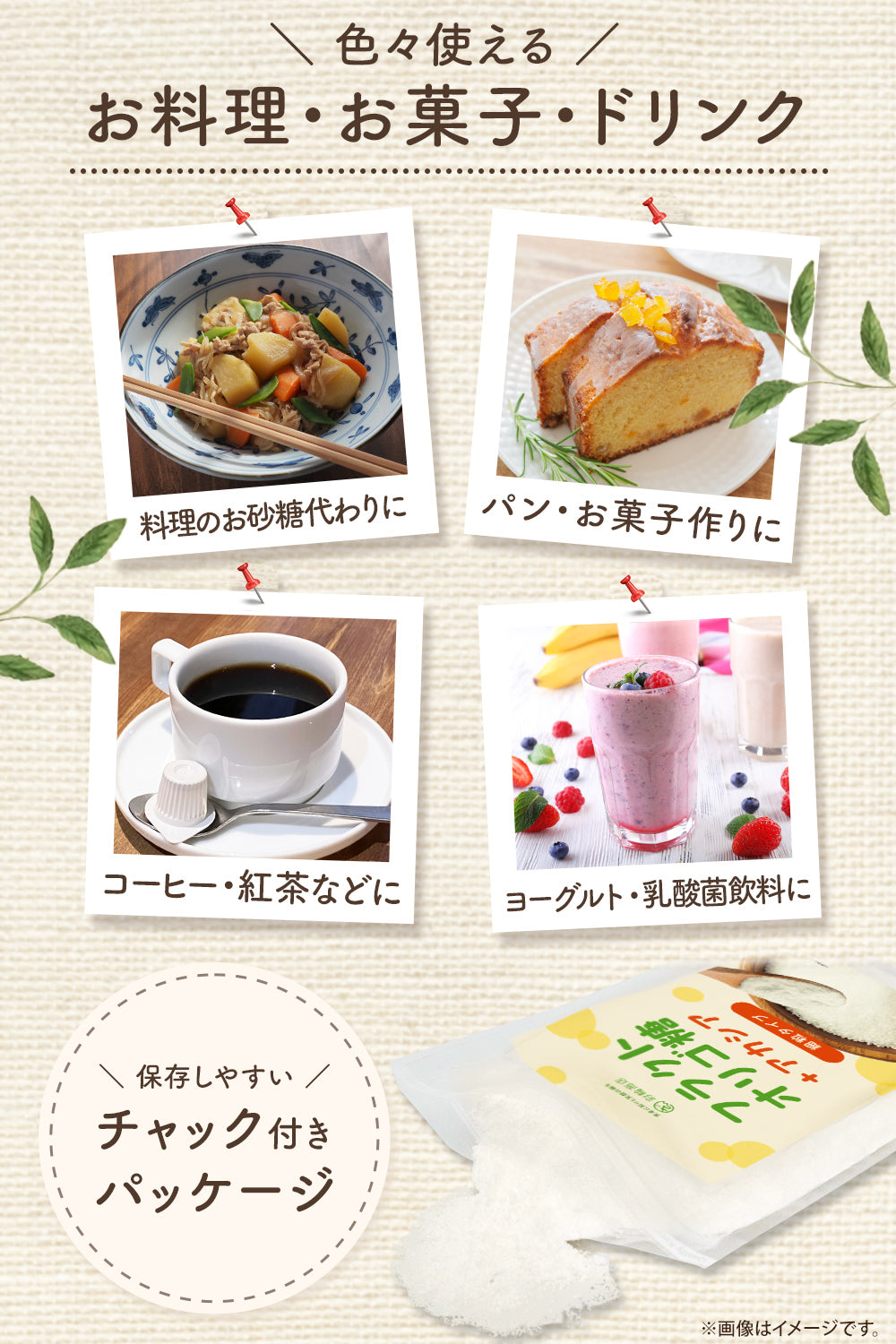 フラクトオリゴ糖+アカシア 粉末 無添加 100g