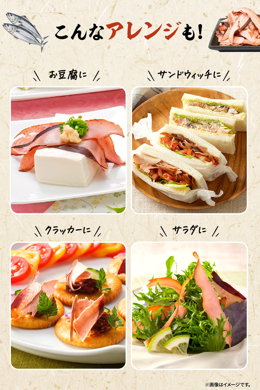 鰹スライス 食べるかつお節 国産 無添加 90g