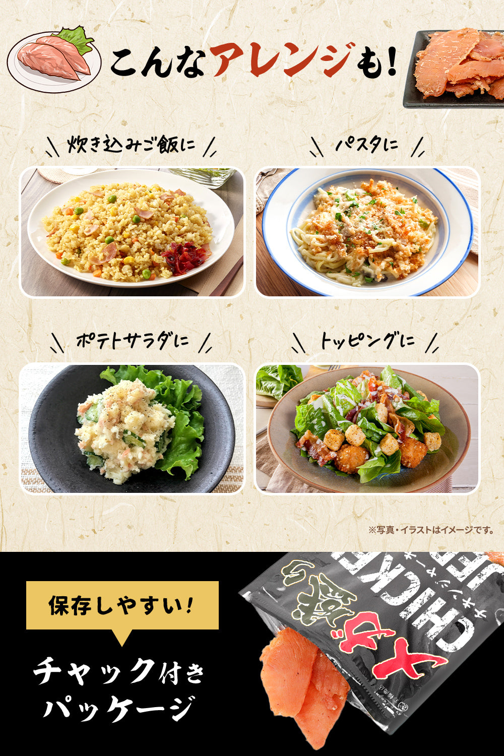 チキンジャーキー 国産鶏むね肉使用 250g