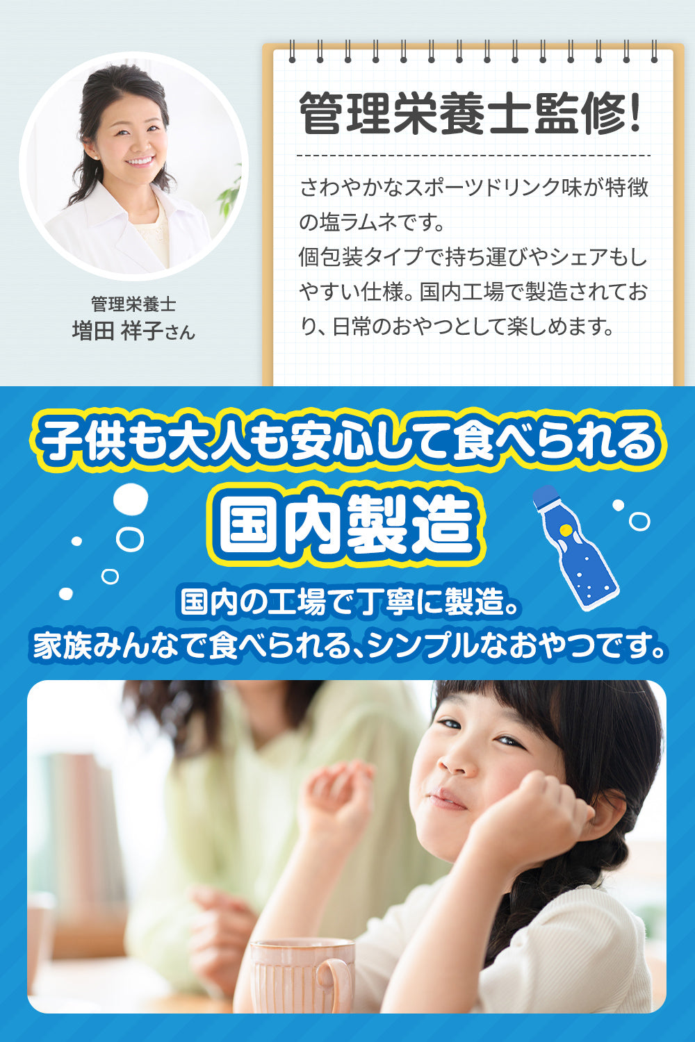塩ラムネ 個包装 クエン酸 塩分補給 約250粒