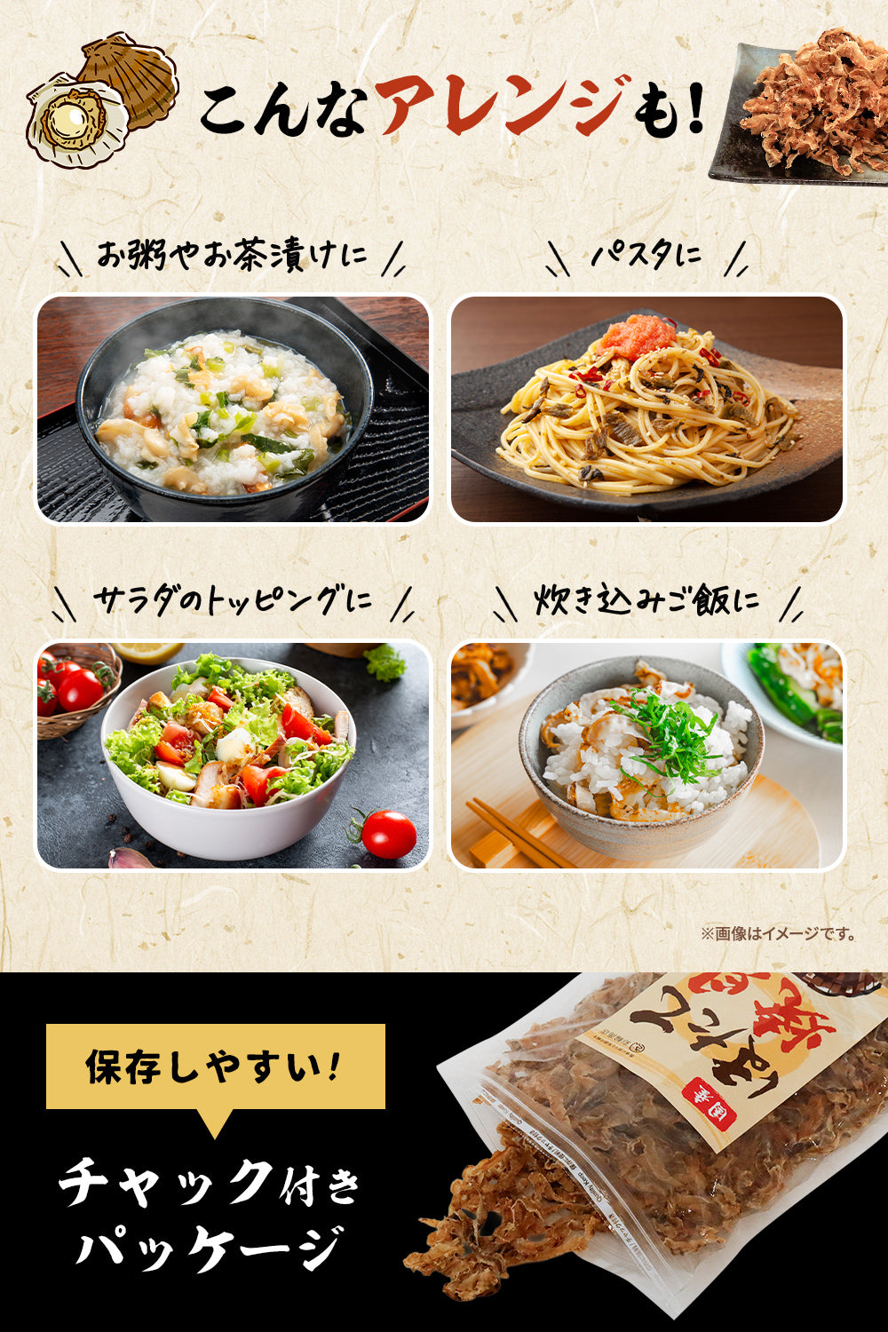 ホタテ貝ひも 国産 ジュワッと甘辛 300g