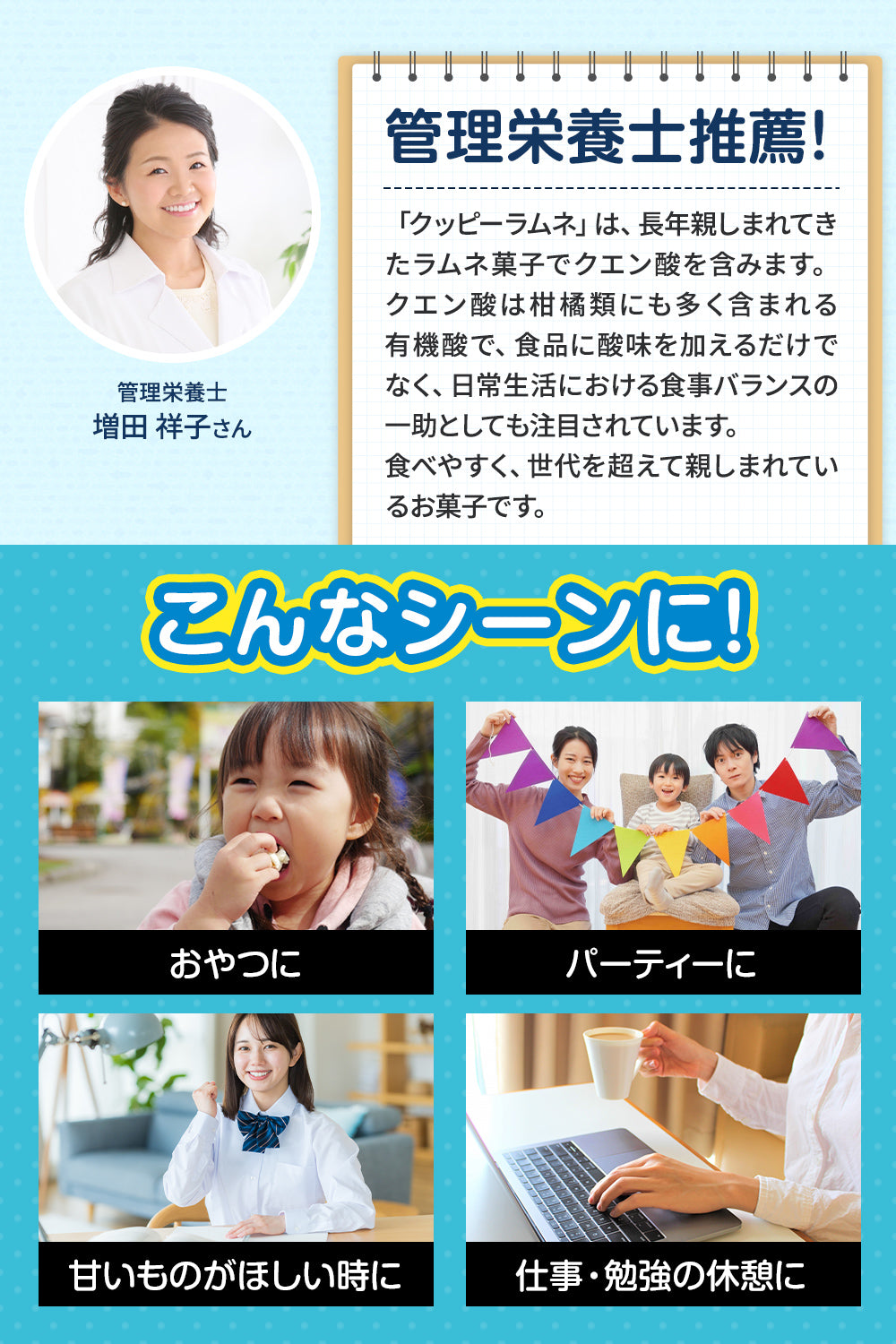 クッピーラムネ ラムネ 個包装 大容量 400g 約140個