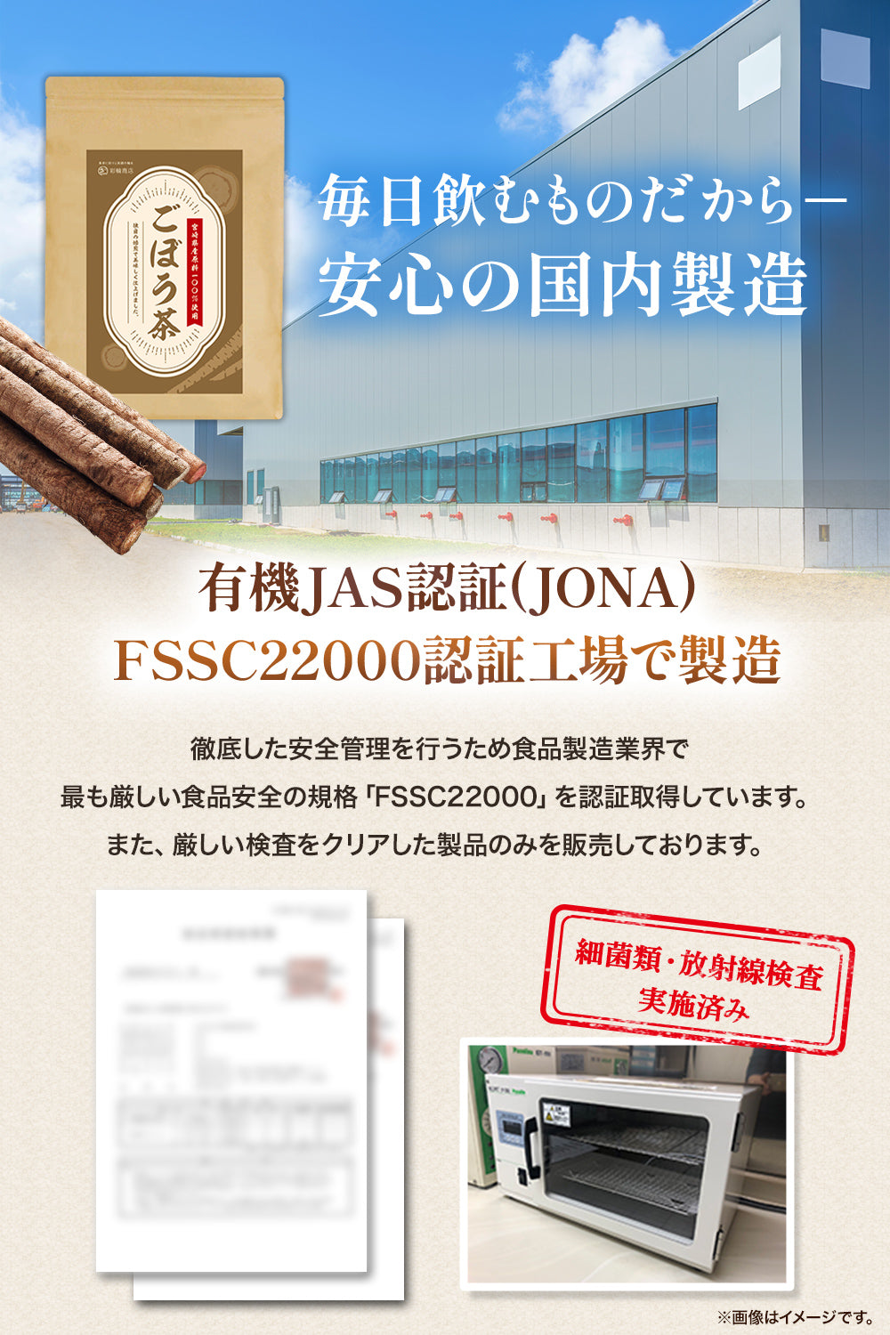 ごぼう茶 国産 無添加 ティーバッグ 70包入